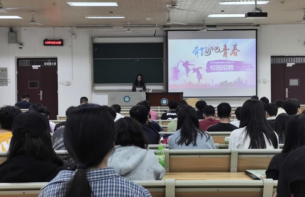 团学活动轮播图