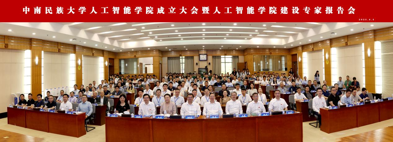 新闻轮播图