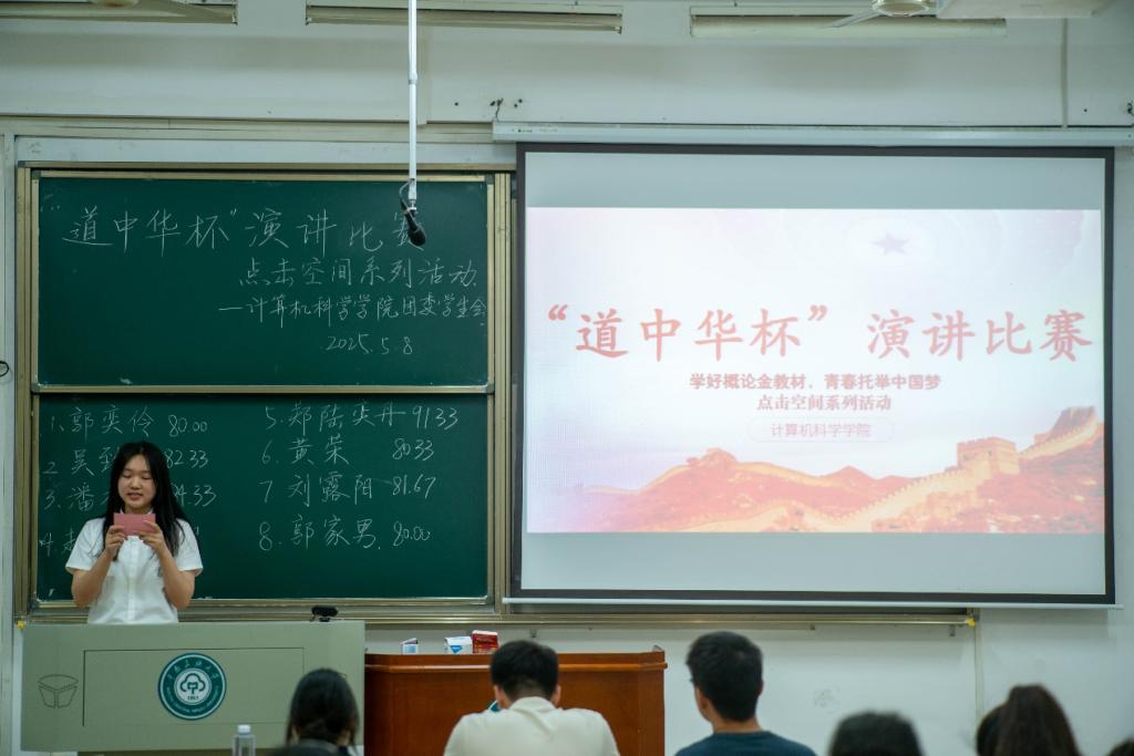 团学活动轮播图