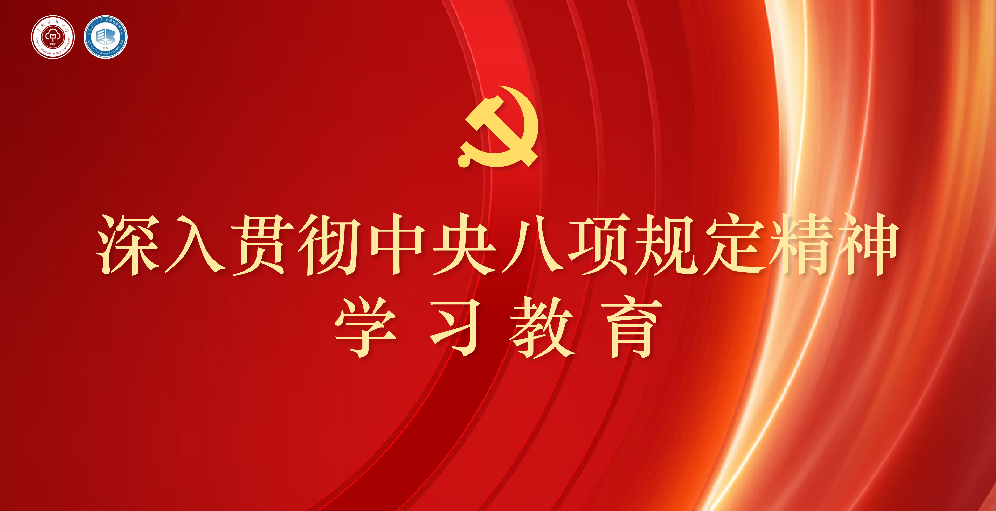 顶部轮播图